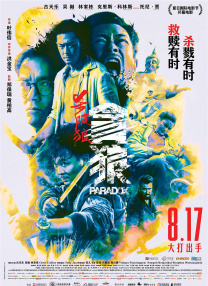 日韩精品系列